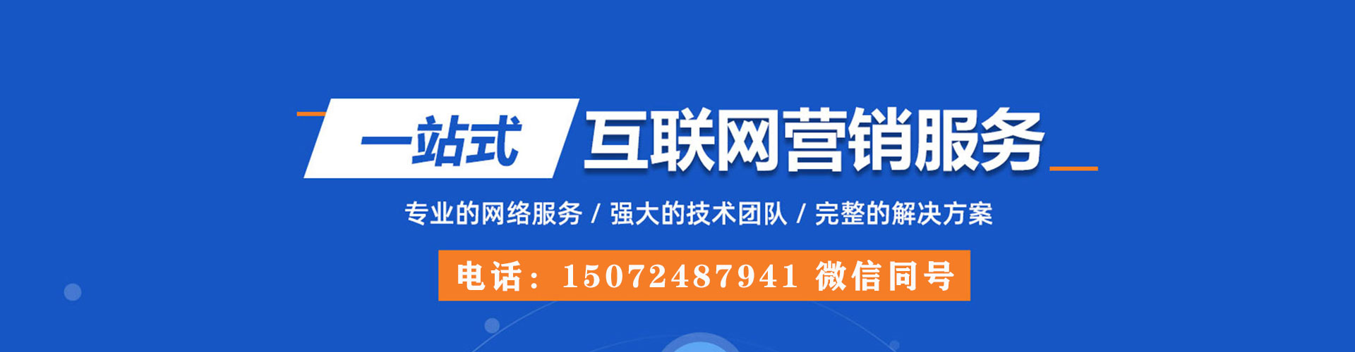武乡百度开户高返点