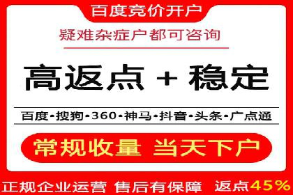 案例剖析：百度竞价开户助力企业品牌宣传