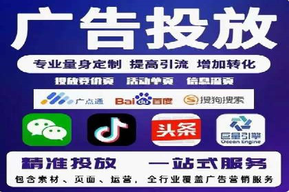 精准营销策略下的推广开户费用案例